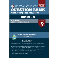 OSWAAL QUESTION BANK WITH COMPLETE SOLUTIONS HINDI A CLASS 9 TERM 1